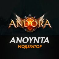 Anoynta